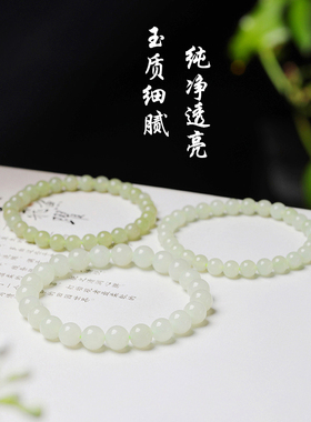 天然玉石和田玉手串男女士晴水玉