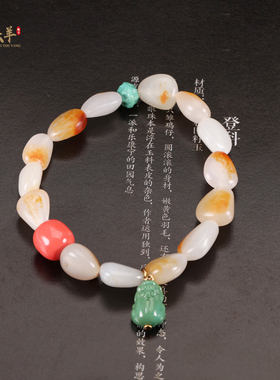 新疆和田玉籽料高级感原石玉手串