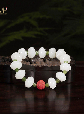 天然和田玉莲花diy手串正品手链