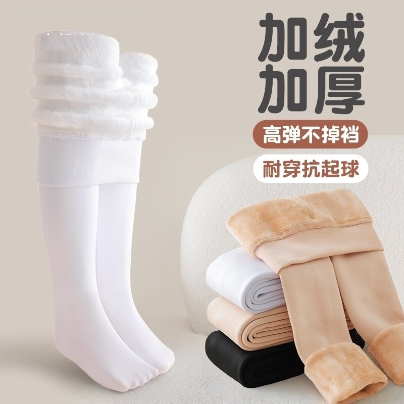 女童打底裤秋冬款加绒加厚白色外穿一体绒新款连脚踩脚儿童连裤袜