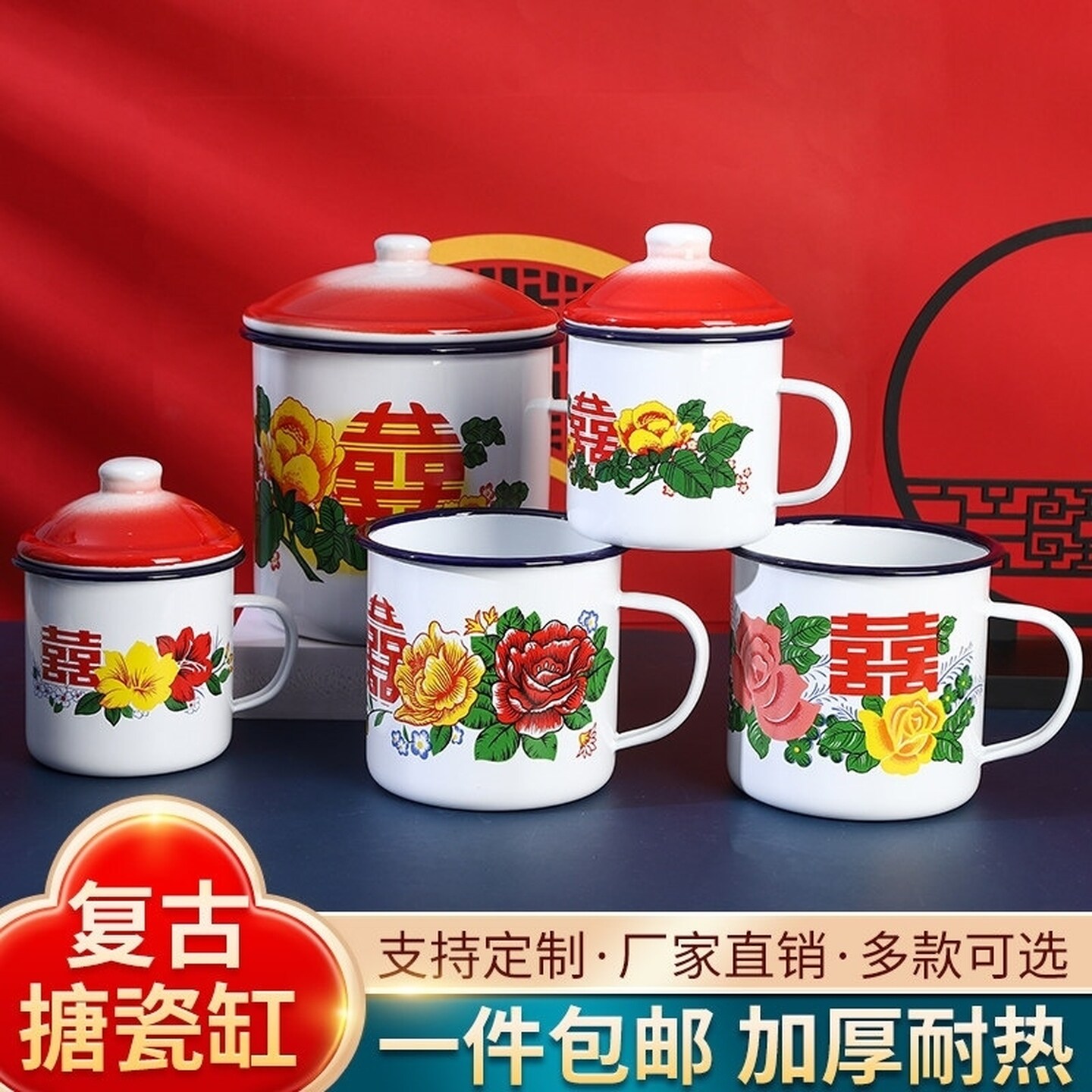 加厚搪瓷杯带盖老式茶缸子复古怀旧水杯泡茶大容量马克杯农家乐用