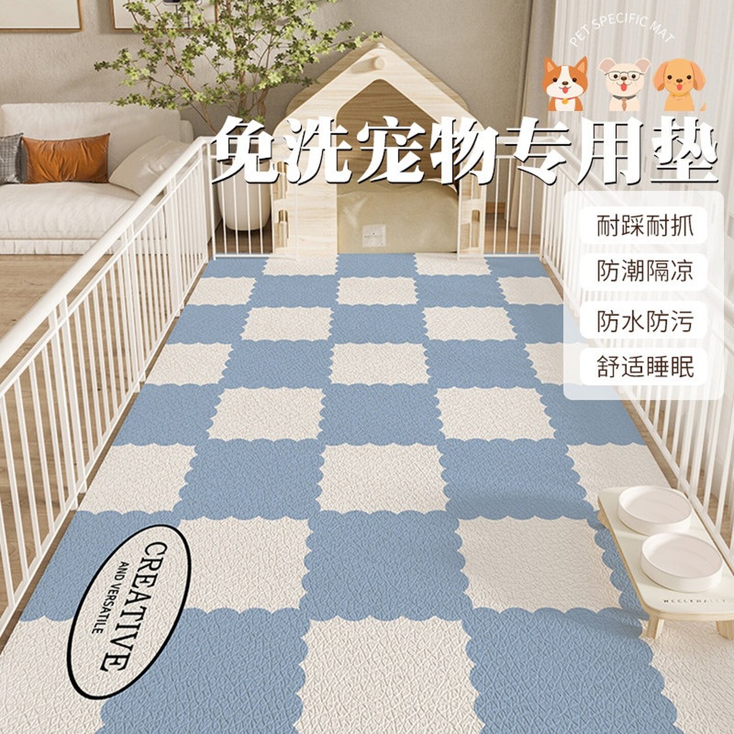 一抹净宠物地垫PVC防水防尿地毯易打理围栏垫免洗小猫狗狗进食垫