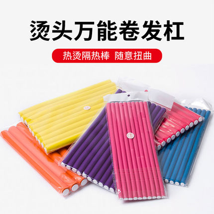 懒人睡眠卷发棒免烫大波浪卷发棒筒蓬松定型神器不伤发烫发卷杠子