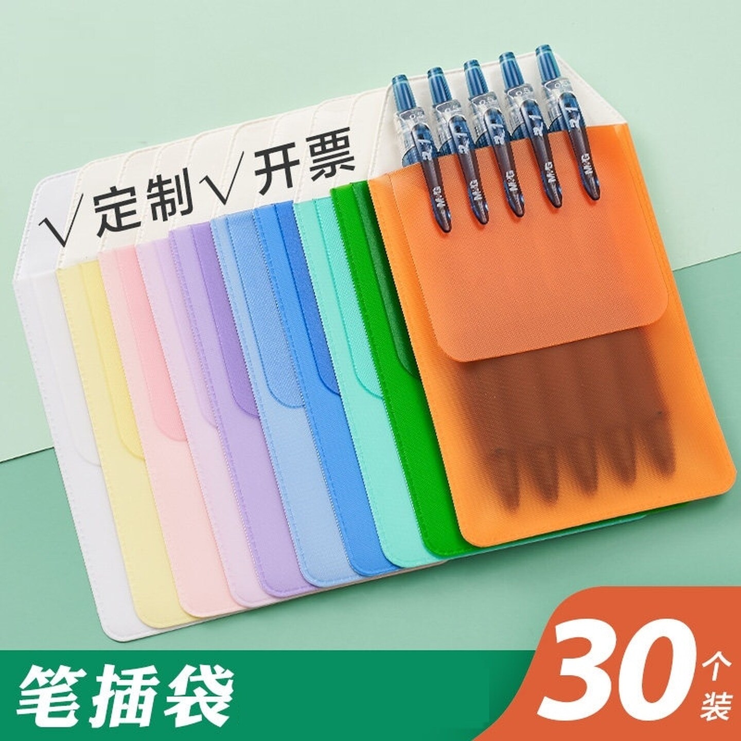 护士笔袋口袋插笔套韩版医生笔夹口袋放笔多功能医护防漏墨保护套