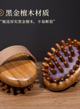 带脉经络刷按摩神全身器腰部揉腹部腿肚子按摩器疏通肝胆筋络刮痧