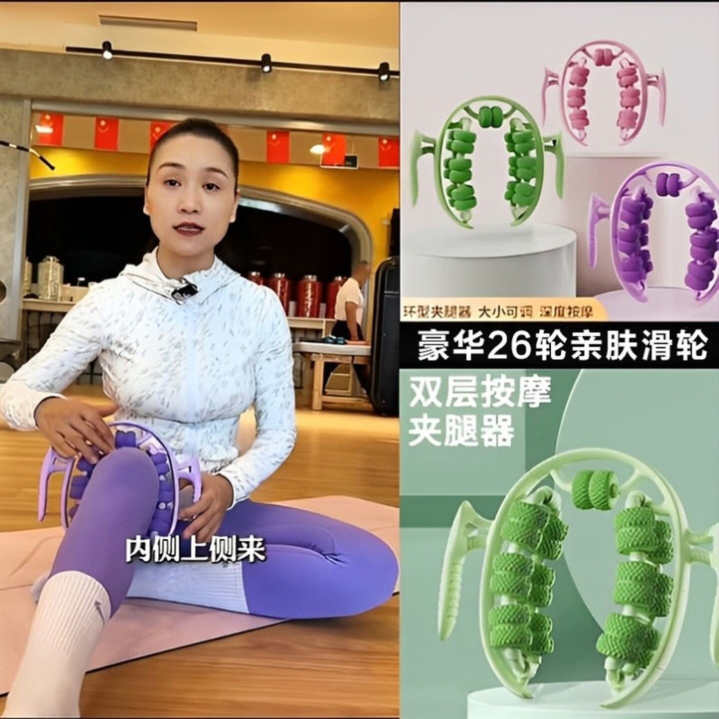腿部按摩器经络疏通神器环形滚轮夹小腿26轮瘦腿运动滚轮肌肉放松