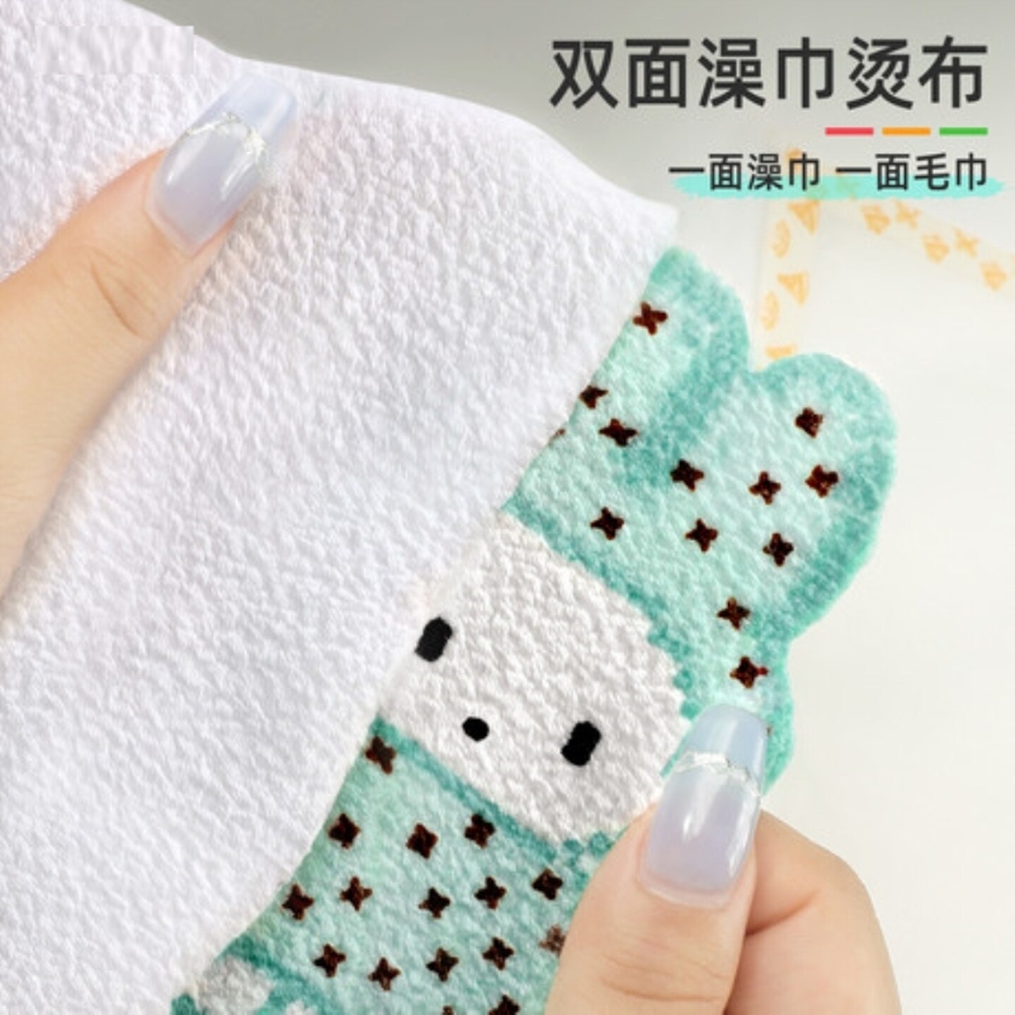 拼豆毛巾澡巾烫布可重复使用耐高温纹理冬手工小方巾配件白色超大
