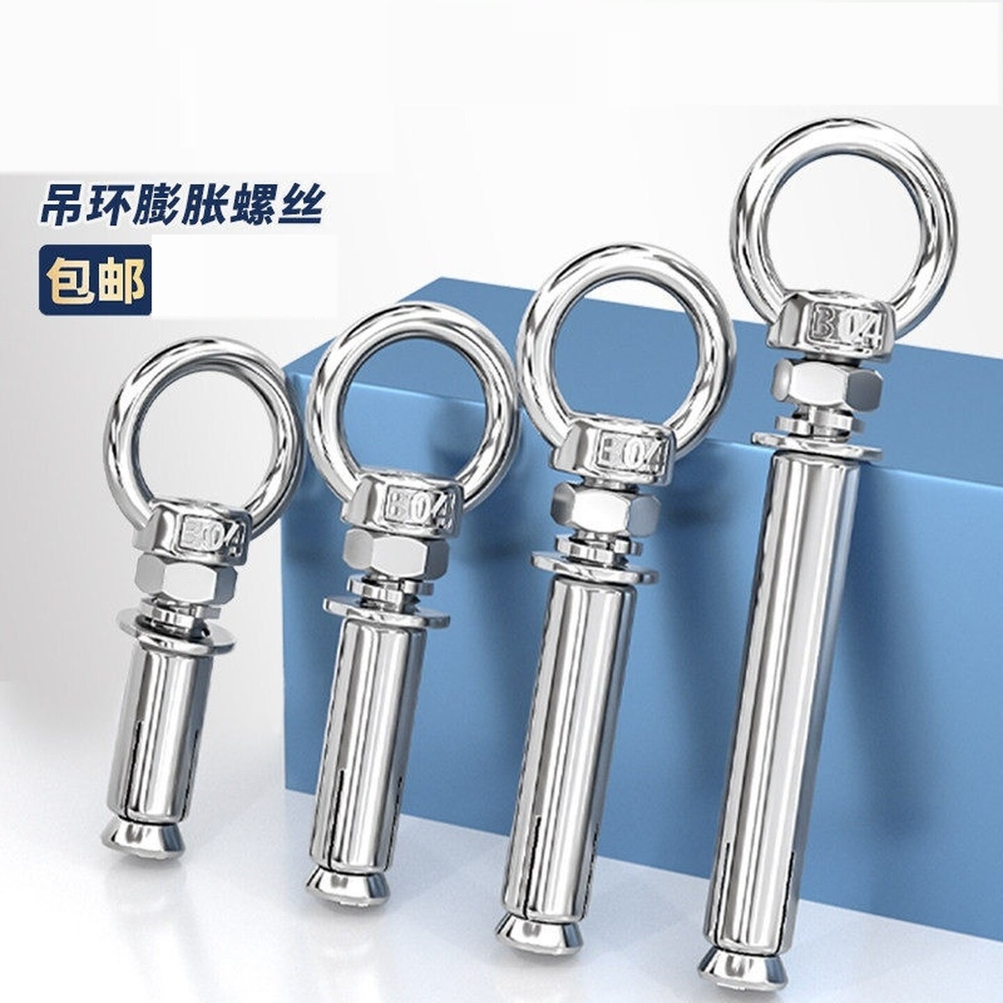 墙壁栓狗不锈钢加长墙壁吊环吊圈墙壁桩膨胀螺丝o型拴狗拉爆大全