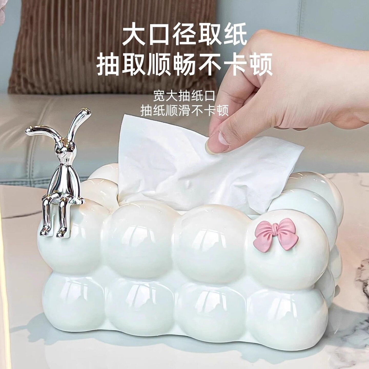 云朵纸巾盒客厅高档轻奢抽纸盒卫生间高级感家用创意摆件餐巾纸盒