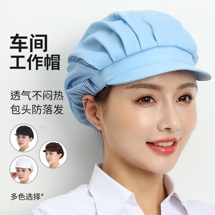 厨师帽女厨房防油烟女款餐饮服务员做饭炒菜食堂工作帽子防尘头套