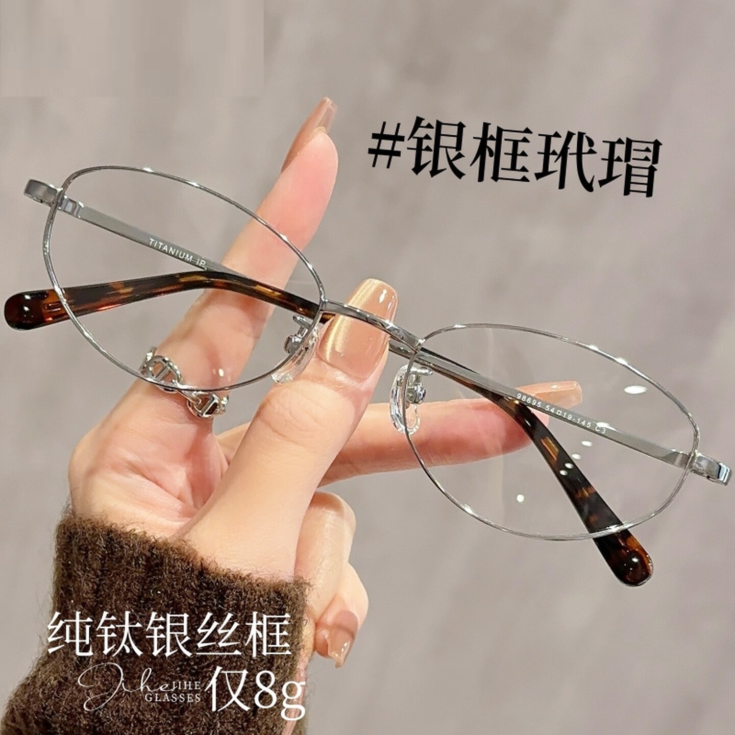 银框近视眼镜女韩版高质感书呆子猫眼御姐纯欲金丝平光镜小脸男潮