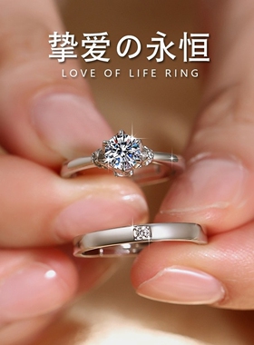 情侣戒指对戒一对表演道具小众设计结婚仿真钻戒婚礼仪式开口可调