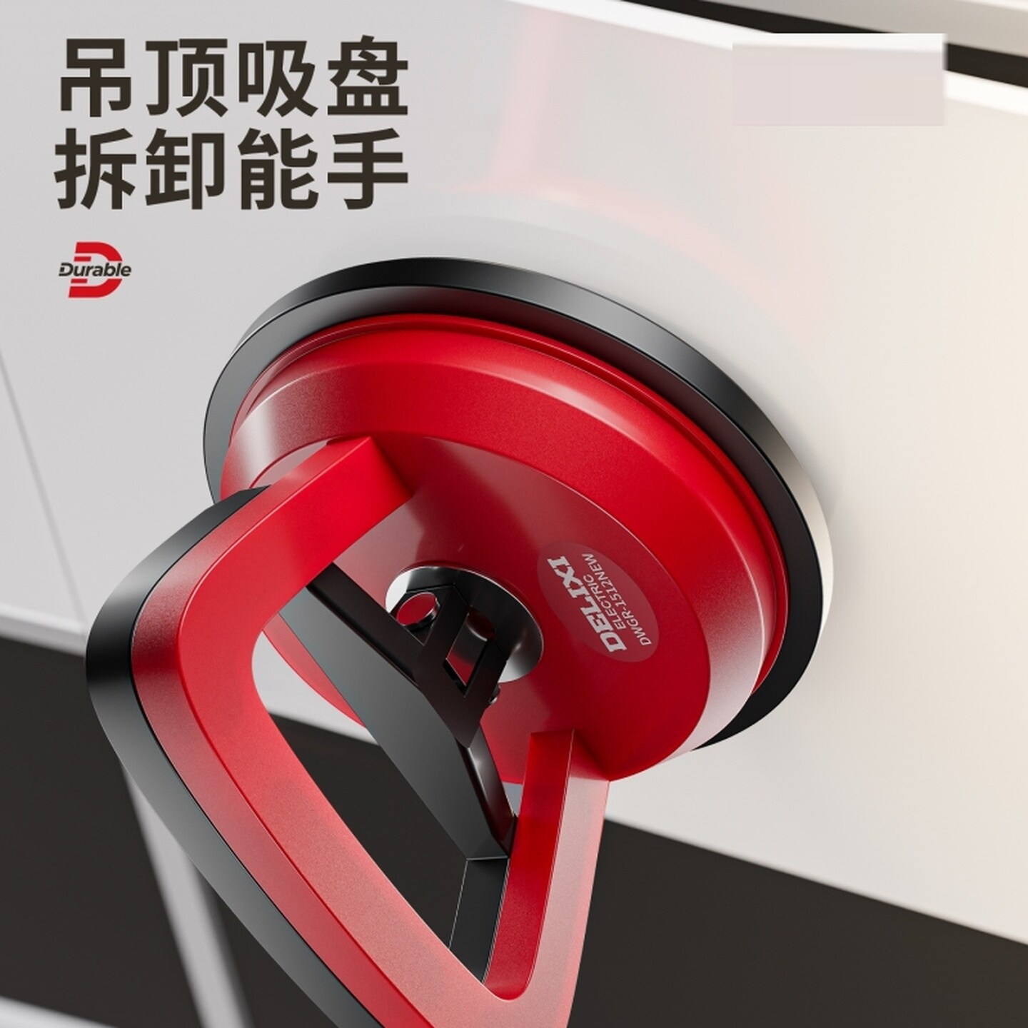强力玻璃吸盘重型瓷砖天花地板砖搬运集成用吊顶铝扣板拆卸固定器