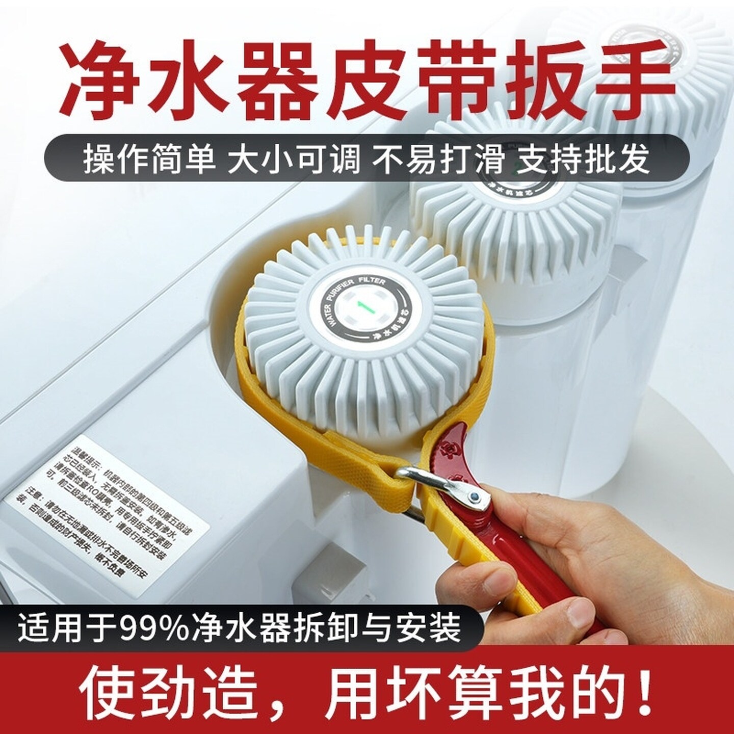 下水管扳手下水道检修口拧下水管扳手皮带塑料管道pvc管扳手卫浴