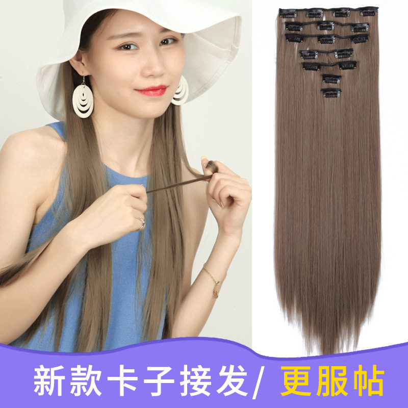 渐变色无痕接发片现货假发七件套
