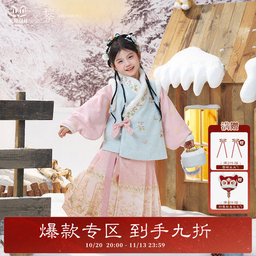 十三余加厚冬季女童刺绣国风套装