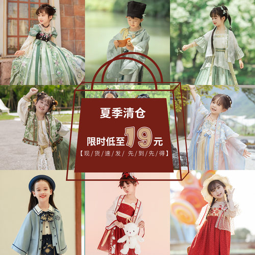 十三余童装夏季清仓低至19元