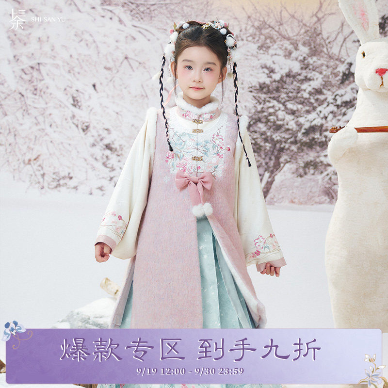 十三余加厚冬季女童刺绣国风套装图片