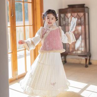 十三余童装[瑞桃福珠]国风刺绣汉服套装女童冬季保暖毛绒日常穿搭