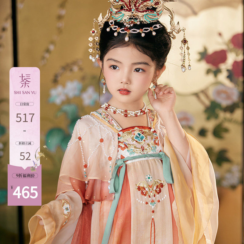 十三余童装古风超仙汉服女童图片
