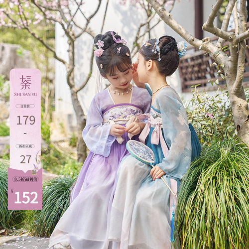 十三与童装夏款女童三色连衣裙
