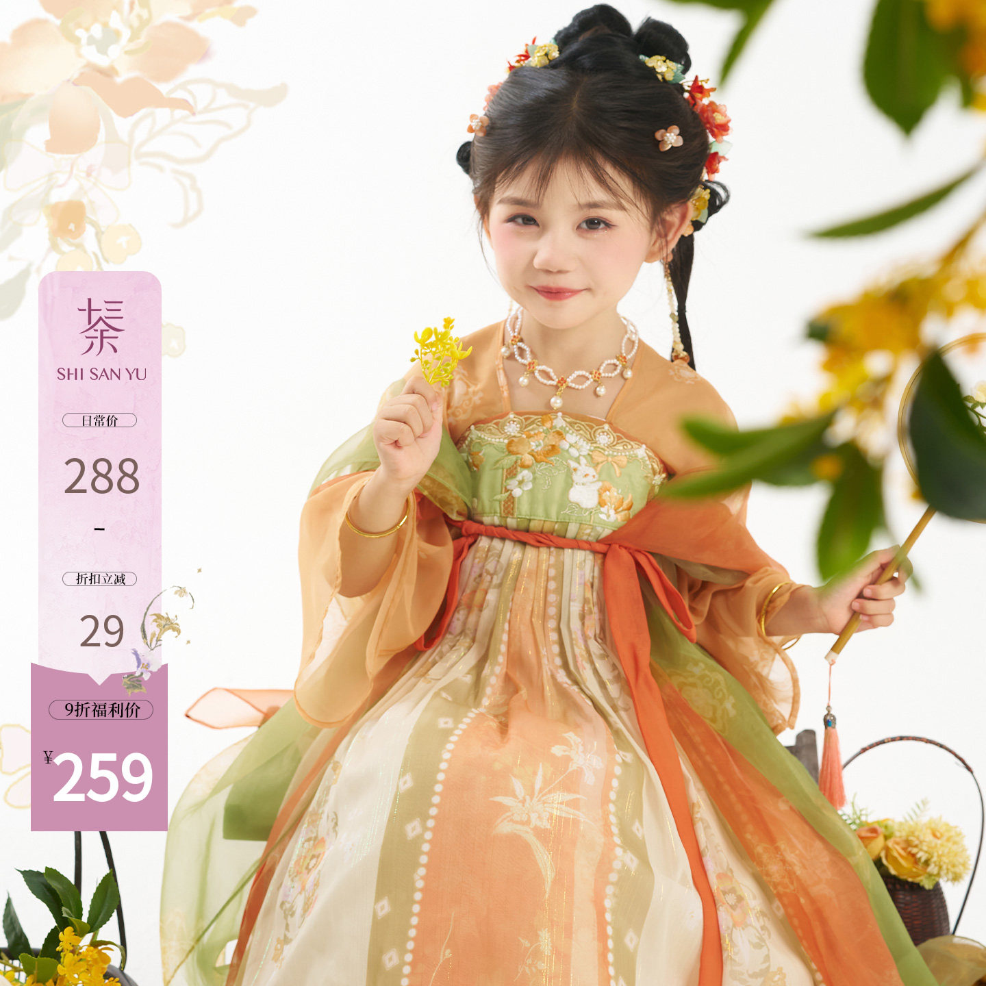 十三余童装[繁光秋月]国风刺绣齐胸绣花连衣裙中秋节汉服女童夏季图片