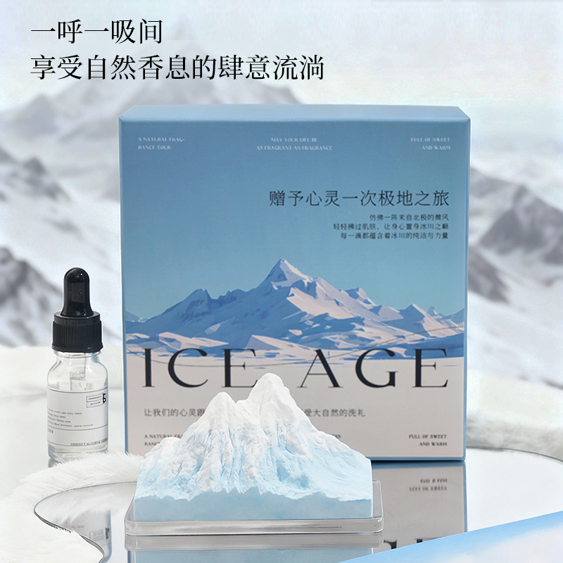 生日礼物香薰礼盒扩香石桌面摆件