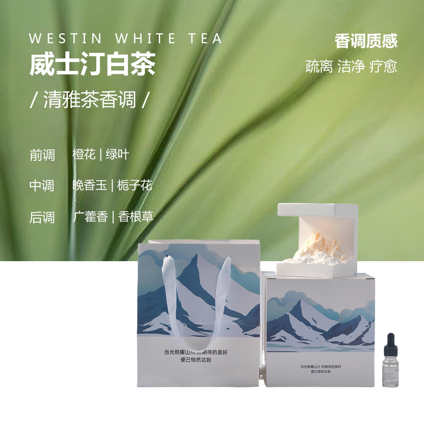 thumbnail for Rizhao Jinshan Aromatherapy Night Light Gift Box for Student Day Gift Practical Diffuser Stone for Male and Female Students Ornament