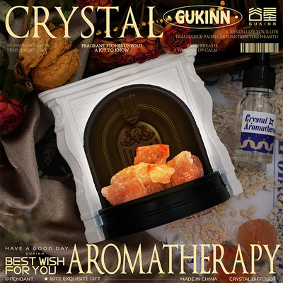 礼物无火香薰礼盒生日送男生朋友覆古壁炉香薰小夜灯扩香石摆件