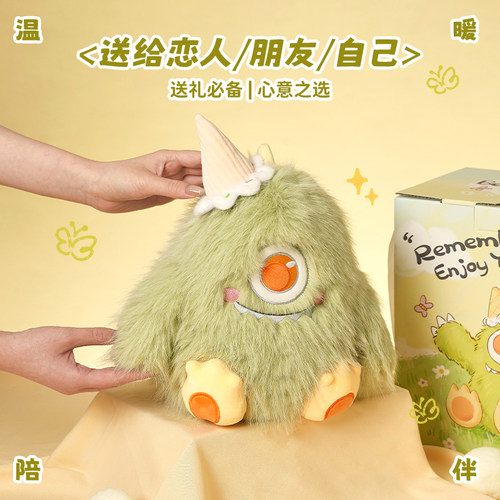 亲肤个性大眼毛绒香薰公仔礼盒
