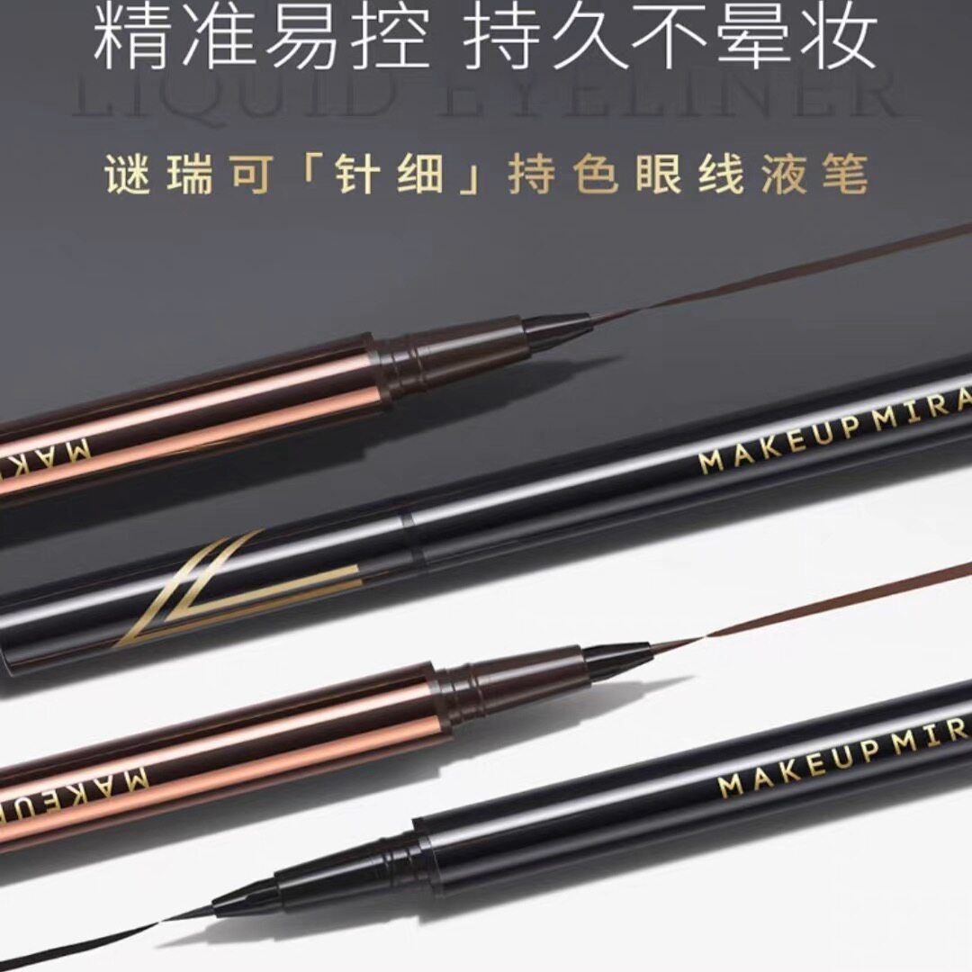 屈臣氏谜瑞可精准浓郁持色眼线液