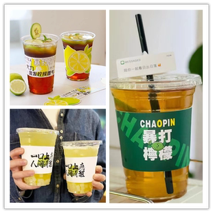暴打手打柠檬茶杯子一次性带盖摆摊专用杯家用咖啡杯套商用奶茶杯