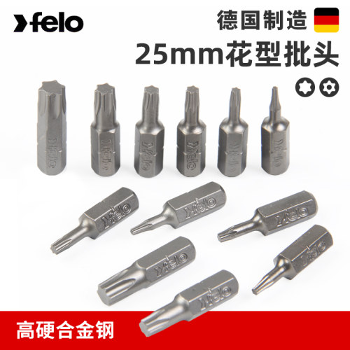 FELO星型梅花批头德国进口