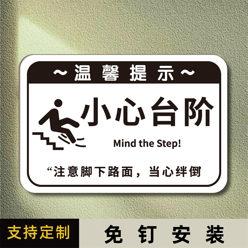 丽梵迪亚克力个性化标识牌