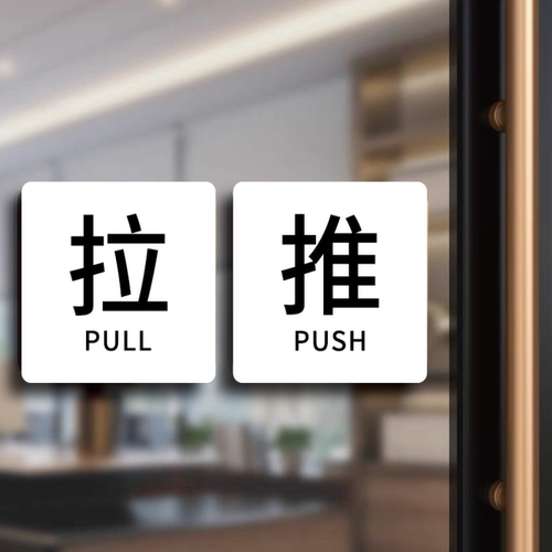 丽梵迪亚克力个性化标识牌