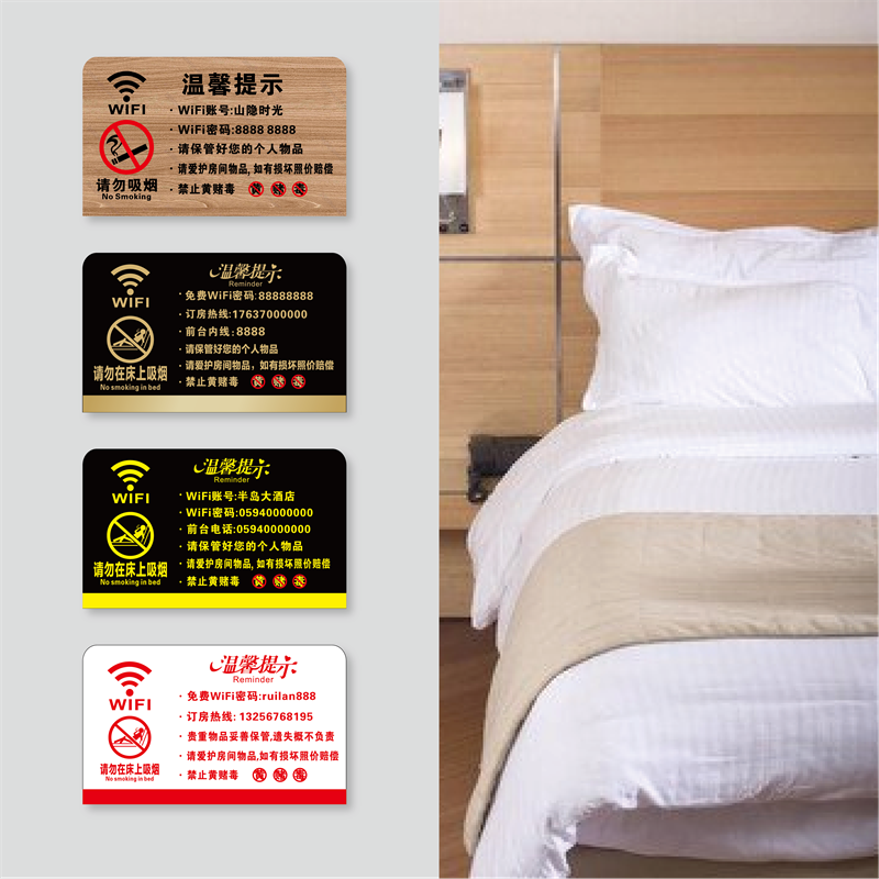 丽梵迪亚克力个性化标识牌