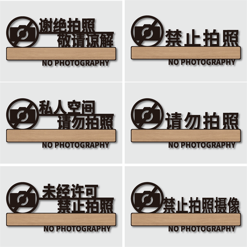 丽梵迪亚克力个性化标识牌