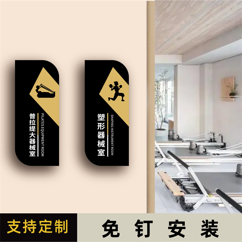 丽梵迪亚克力个性化标识牌