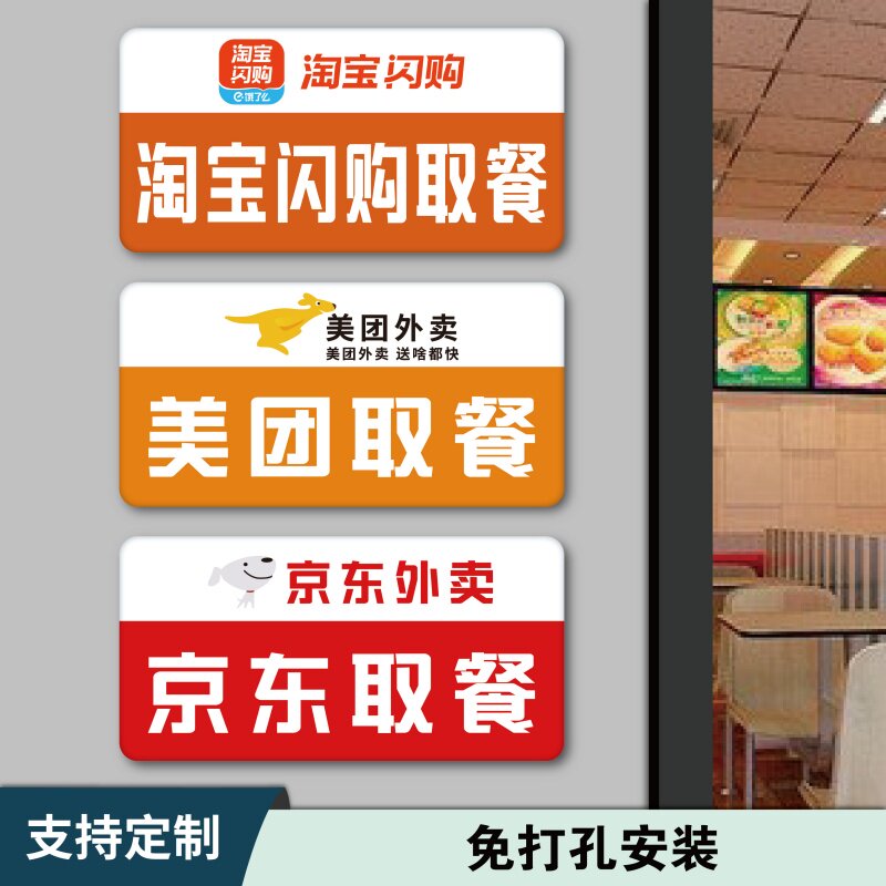 丽梵迪亚克力个性化标识牌