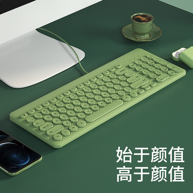 BOW航世笔记本电脑有线键盘