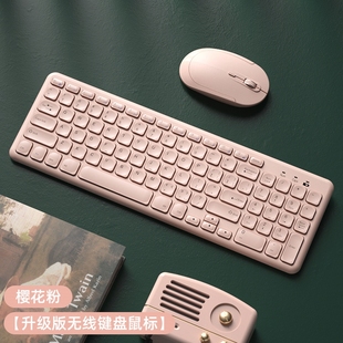 BOW航世笔记本电脑外接无线键盘鼠标套装 电竞游戏无声静音女生小