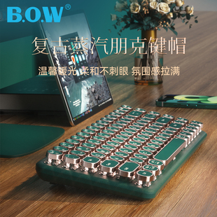 BOW蒸汽朋克机械键盘无线蓝牙三模 复古有线小打字机热插拔笔记本