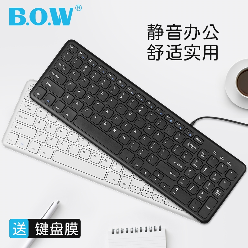 BOW航世笔记本电脑有线无线键盘鼠标套装电竞游戏打字专用小数字