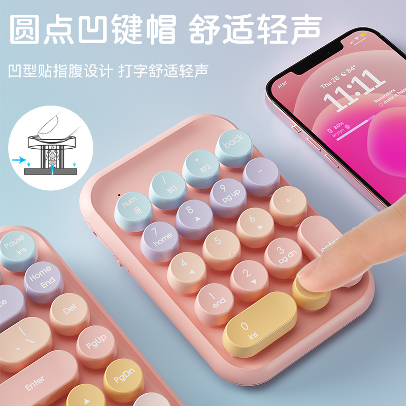 BOW 笔记本电脑外接数字小键盘无线蓝牙双模左右手输入器银行财会