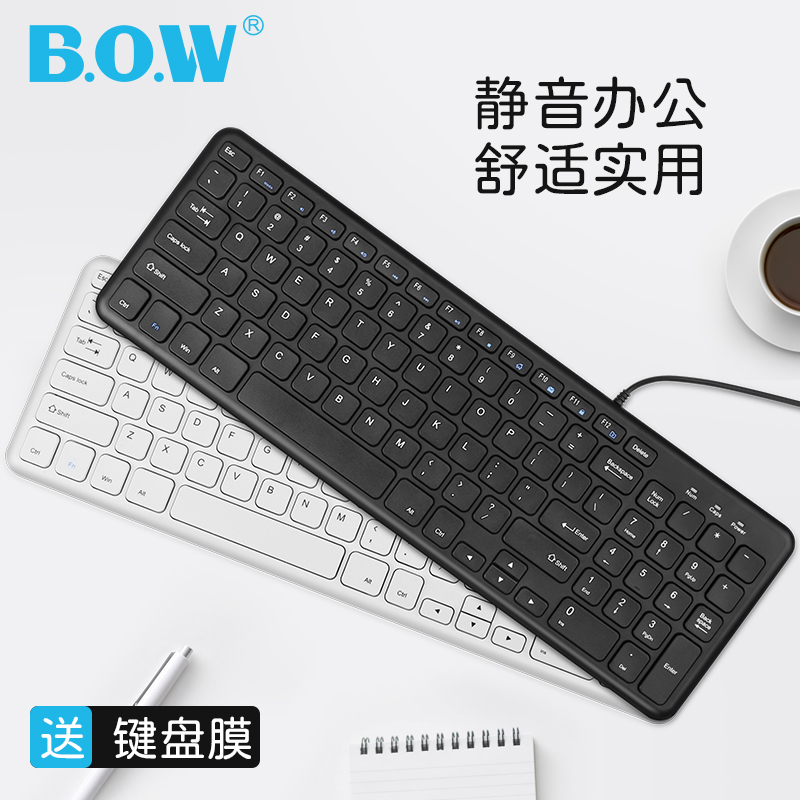 BOW航世笔记本电脑外接无线键盘鼠标套装有线巧克力便携办公家用