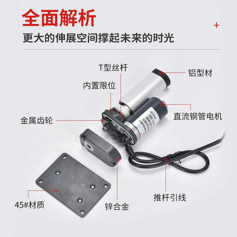 厂家销售缩2工业降杆升直线电动推286杆 直流4V微型大推力底座型