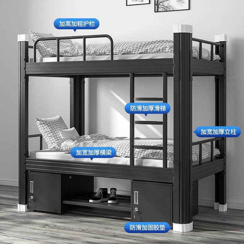 公寓学校钢铁架床生宿舍低床学用上tc-001下铺双层高床家单层床加