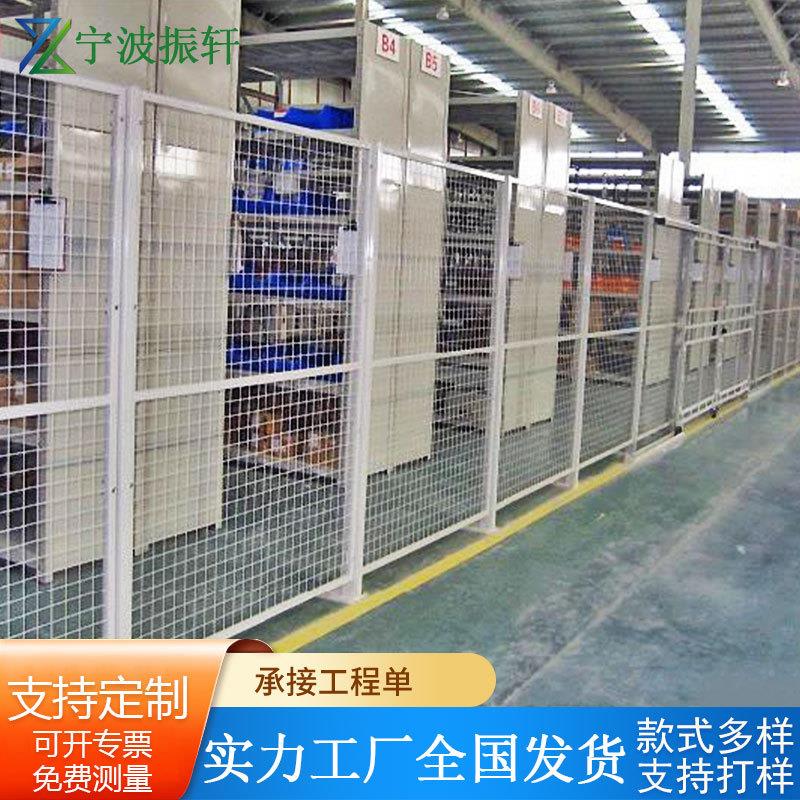 宁车间快隔离栏网 护分拣递框架式围栏网 仓库车间波隔离带防TSJ
