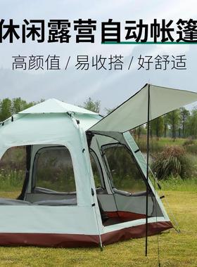 户外六角全自UBF动速晒开露营帐便防携式折叠野营野餐防遮阳篷水
