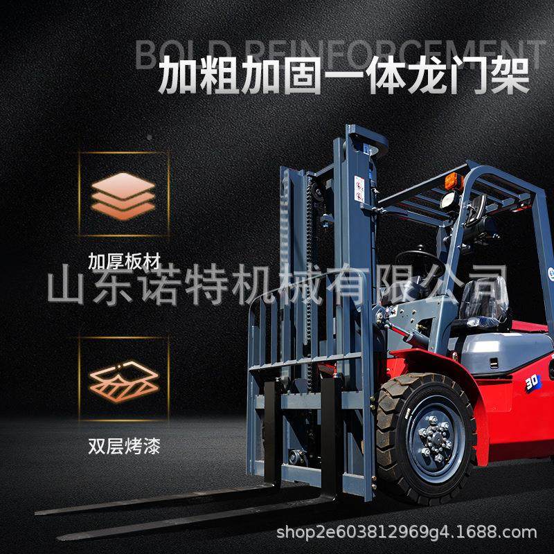 特叉车厂家诺内燃式柴油叉车2吨燃 吨5吨座驾式四国1.5吨柴内叉车